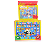 ��������� �������-� ������� ������� / ���: 8067-3 ����: 337 RUB