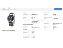 Snap 2017.09.11 00.35.34 009.jpg