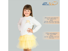 ������� ��� ������� �������: 306-573