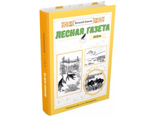 ������ ������. �����