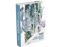 ���� ������ ������������ �����