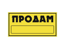 S08101045 �������� ������ �������. ������ (155�320) ��� ������ ���� ������ (��. 10 ��) ���� 28 ���..jpg