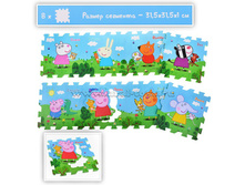 ���\�������: 30130 ������-���� ����� � ������ (8 ���������) 820,98 ���. �����: Peppa ������ �������������: ����� ���: 152225 ������� ��������: 32x32x8��