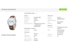 Snap 2017.09.09 20.07.24 007.jpg