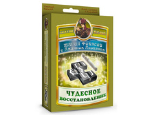 ������ �-002 ����� ������� � ������� �������� �������� �������������� - 180,20 ���