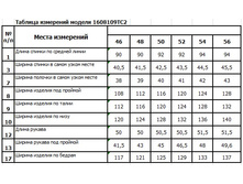 1608109TC2 ������.jpg