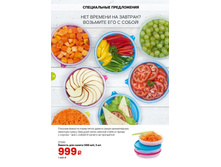 GH-broA4-36-39-web-ru 16.jpg