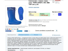 TO*RVI ��*��� ��� - 1323,5 ���