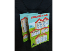 ������ ������� ���� � ����������: � 1 ����� 400 ���