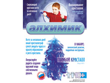 LORI �������. ����������� ���������� ���-001 ������� - 141,63 ���