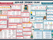 ������� � ����������: 2-5 ����� 400 ���