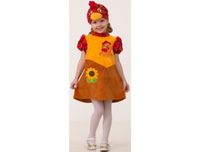 327 ������� ���� - 630 ���