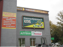 IMG 6057.JPG