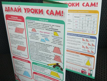 ������ ����� ����� ���! ���������: 7-8 �����. ���� 230 �