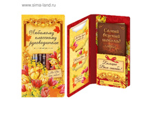 �������� � ������ ��� ��������� ���� 45 ��� ���. 4 ��