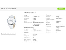 Snap 2017.09.09 20.18.27 013.jpg