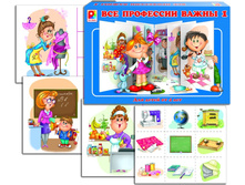 ������ ��� ��������� �����-1 - 129,68 ���