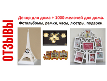 ����� ��� ���� � �������