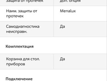  20170826 114502.JPG
