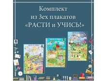 ��� �����������! �������� �������� ��� ����������� "����� � �����!" 990 ���