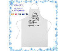 023 9142 ������-��������� "������, 2018" � �������� �������, ���� ����: 244 ���