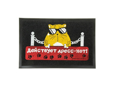 ������ ���������� "��������� �����-���!" ����; �����; 2 �� × 60 �� × 40 ��; ������, ��������; � ����� 35 ��. ���.: 842827 219.00 ���.