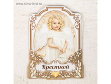 ������ "��������" 19��� �� 10��