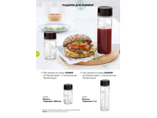 GH-broA4-36-39-web-ru 22.jpg