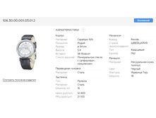 Snap 2017.09.11 15.05.11 002.jpg