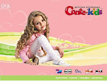 �������� �����