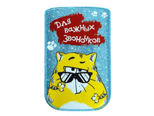 ����� ��� �������� "��� ������ ���������" (������ 5/5�/5S) ����; �����; 0,3 �� × 9 �� × 14 ��; �������; � ����� 600 ��. ���.: 134866 75.00���