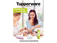 GH-broA4-36-39-web-ru 1.jpg