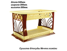 ���\�������: 569160 ������� ��� ������ ����� ������� / �1172 /��.4/ No1 450,60 ���. ��������: �������