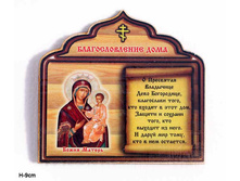 ���\�������: 117311 ������ ������� ������������� ���� / ��-6 / 14,40 ���.