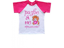 �������� "��������" (��������), 120�.