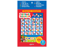 �������� ���������. ������ ������ - 314,19 ���