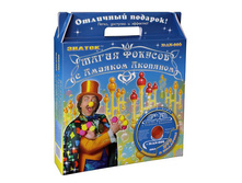 ������ AN-006 ����� ������� � ������� �������� ����� №6 - 770,53 ���