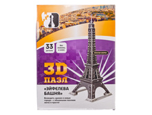117,5 ���. - ���� 3D ����, ������, 28,5�21�4��, 33 ������, "�������� �����"