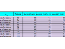 ������ ����.PNG