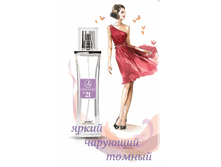 № 21 �������� ��� AMOR AMOR �� Cacharel