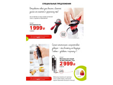 GH-broA4-36-39-web-ru 6.jpg