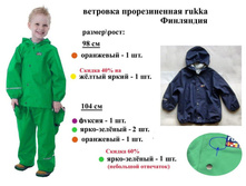 �������� ����� 450 ���.jpg