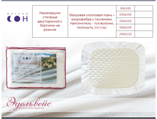 ����������� ���������.PNG