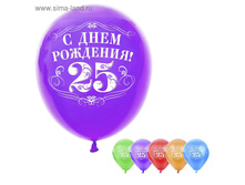 ����� ��������� ����� "� �Σ� �������� 25" 5 ��. 10" 28��� �� 4�������