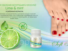 ���� ��� �������� ���������� � ������� Lime & Mint, 25 �.jpg