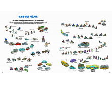 ����������� ����� �������������. ������ ���� 4.jpg