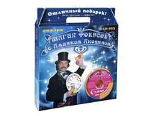 ������ AN-003 ����� ������� � ������� �������� ����� №3 - 770,53 ���