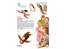 ������� «���������» �������� (Flying animals with sound) - 225 ���..jpg