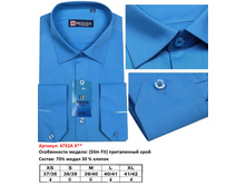 4732A X** ������������ �������, ������. ��. �����, BROSTEM - 570 ���