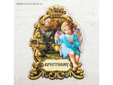 ������ "���������" 19��� �� 10��